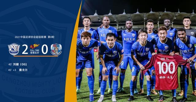 开云app-沧州出奇兵+打高球收获赛季首胜：还要继续赢下去